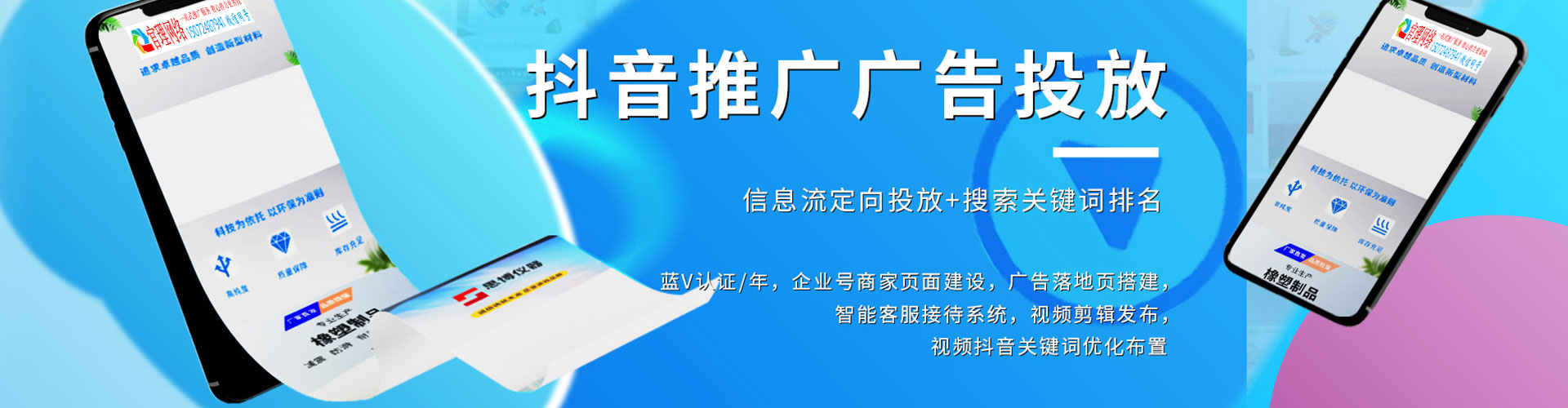 金平竞价排名