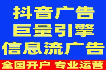 实战解析：SEM竞价优化助力企业快速获客