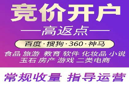 某品牌通过调整百度推广价格提升业绩
