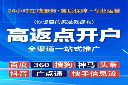 360信息流广告与用户画像的精准匹配案例