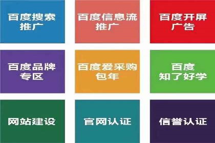 实战案例：SEM代运营如何助力企业实现线上线下联动
