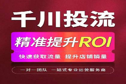 百度推广代运营服务案例分享